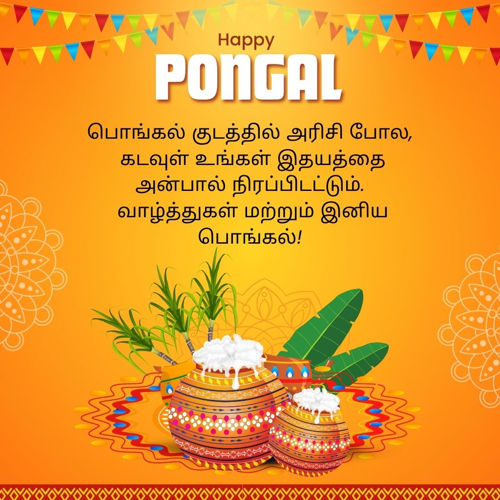 Tamil Festival 