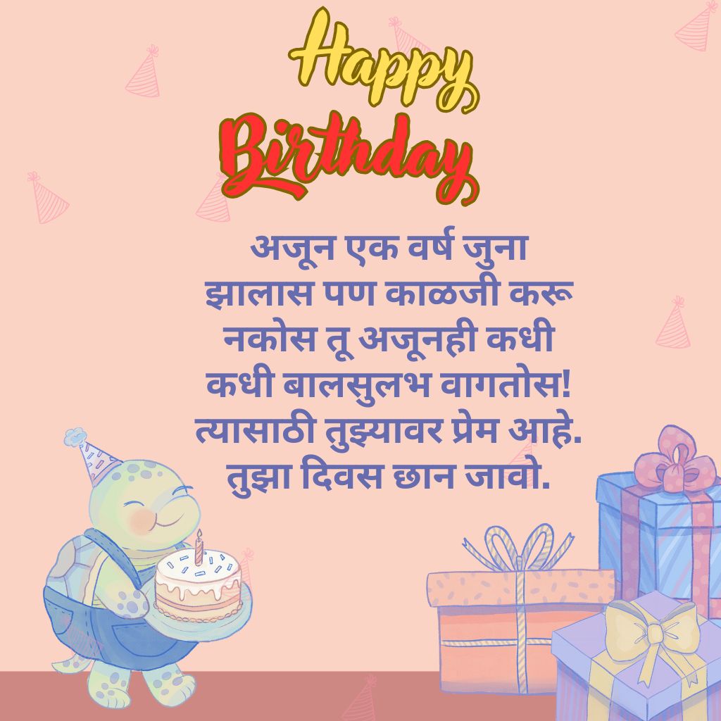 Read more about the article 150+ Best Heart Touching Birthday Wishes In Marathi