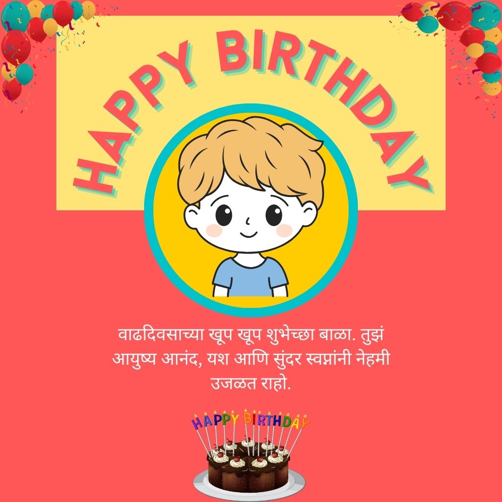 son's birthday wishes from mother, father