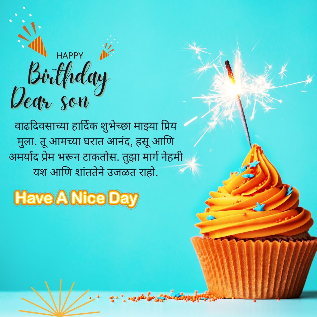 Read more about the article 120+ Birthday Wishes for Son in Marathi – Heartfelt Messages